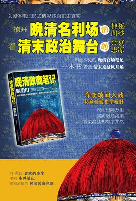 《胭脂扣》小说句子