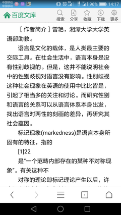 两性相处中，如何维护自己的边界与底线?