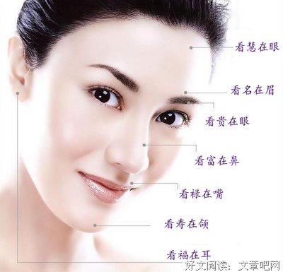 什么样的女人最好命？