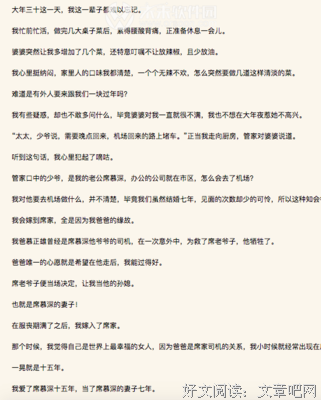 爱是毒药经典的句子