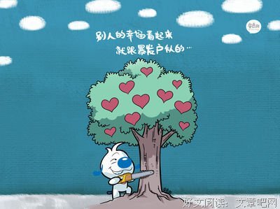 用一生等待句子