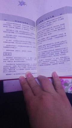 有感。好词好句