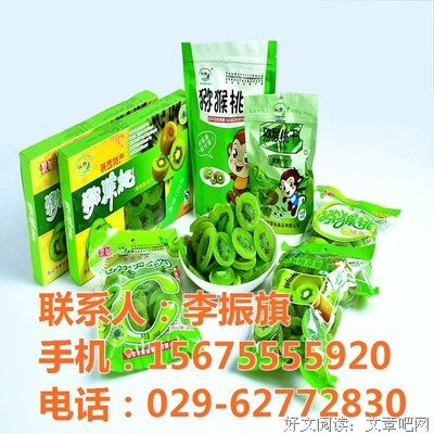 关于一她你过拾遗的优美句子