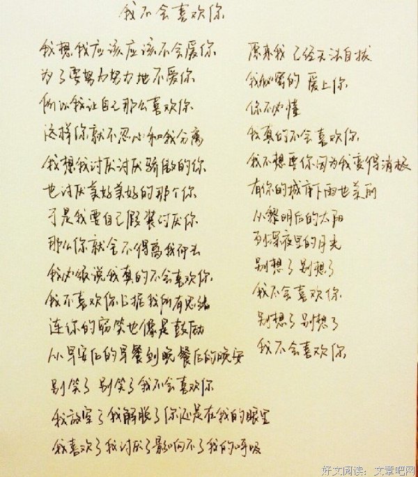 我的最爱句子
