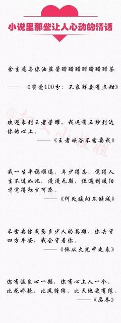 这过些言情的优美句子
