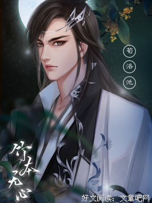 竹本无心好词好句