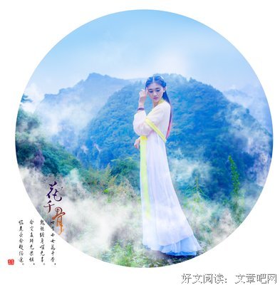 花千骨的优美句子