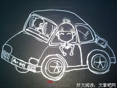 感情失败，如何走出来？