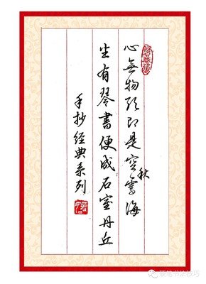 空空名句欣赏