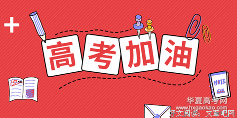 心灵鸡汤名句欣赏