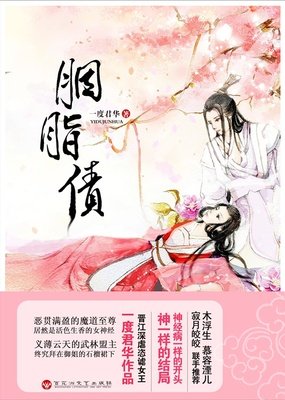 一度君华名言大全