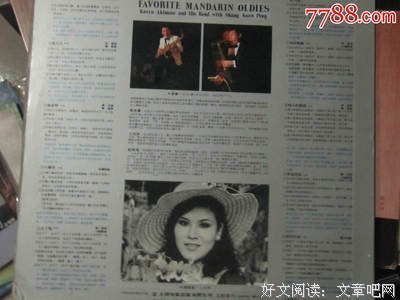 2019上官阿雅15句经典名言