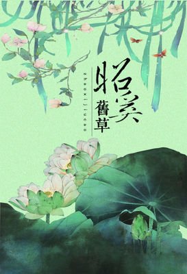 关于书海沧生名言