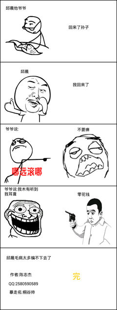 最全的桐谷修二的名句
