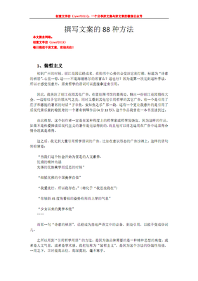 海德格尔名言大全