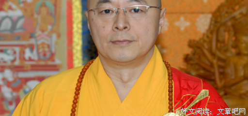 最全的海涛法师名言大全