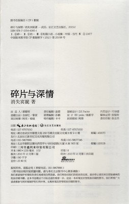 有关消失宾妮座右铭