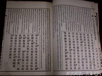 关于涤华禅师经典语录