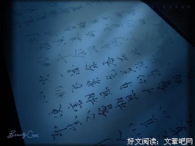 最全的公子欢喜的名言