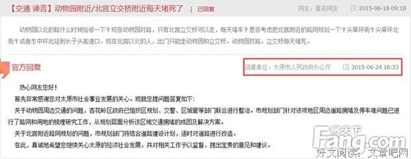 有关北宫少主15句经典名言