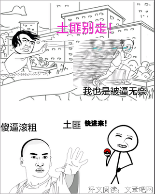 最全的匪我思存名句欣赏