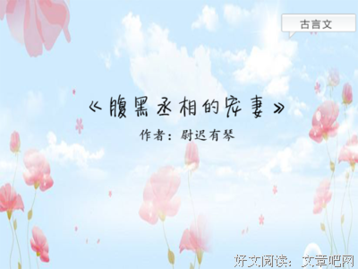 关于千山茶客座右铭