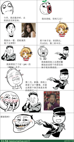 最经典的叔叔的书名言