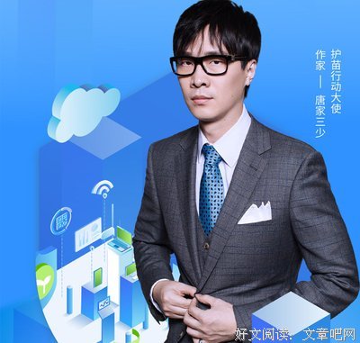 最新的唐家三少的名言