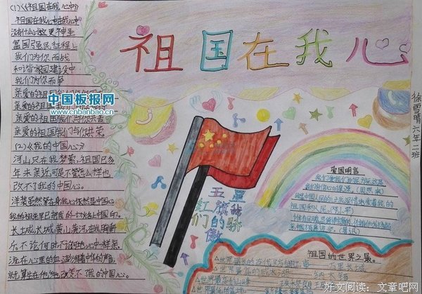 关于囡囝囚团名言大全
