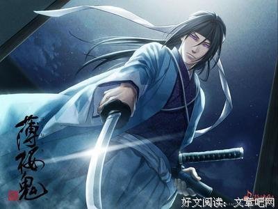 有关土方岁三的名句