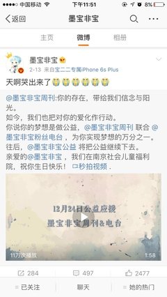 有关墨宝非宝的名句