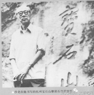 最全的墨舞碧歌名言大全