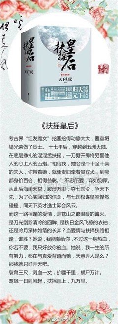 最全的天下归元的名言