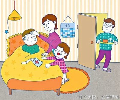 天下无病的格言
