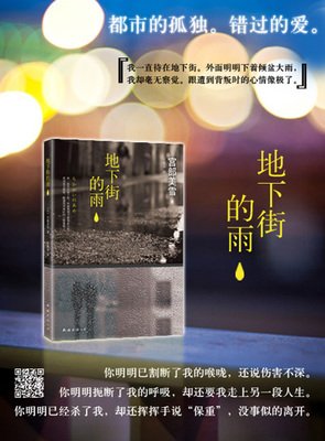 宫部美雪的名言