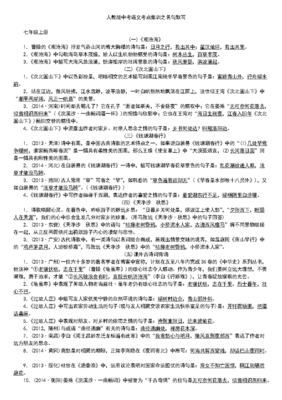 关于山下英子名言大全