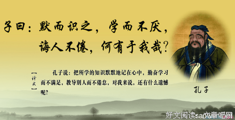关于巴尔扎克名言大全