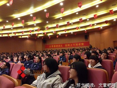 慕容引刀名人名言