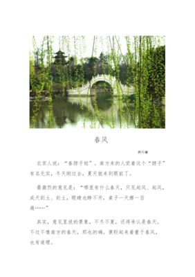 最经典的《起风了》经典名句大全