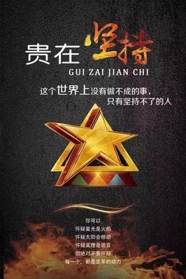 《退步集》经典语录