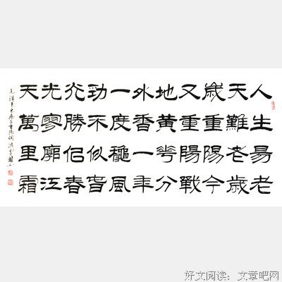 最全的《采桑子》名句欣赏