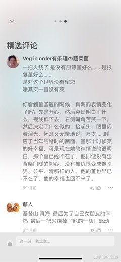 这一生，太苦了，每晚都忍不住想哭。