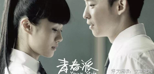 最新的《青春派》经典台词大全