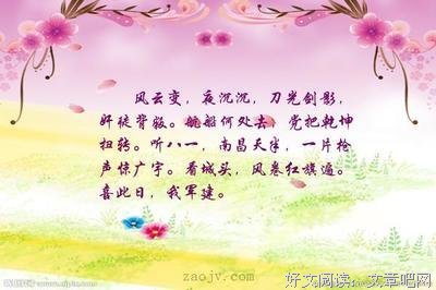 最经典的《风云变》经典的句子