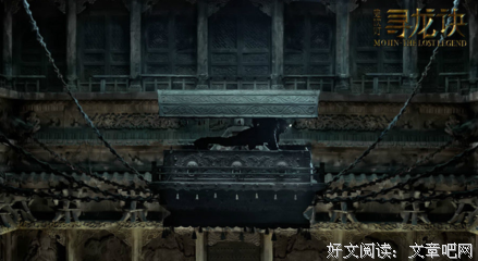 最经典的《鬼吹灯》经典语录