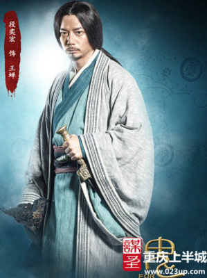 《鬼谷子》好段摘抄