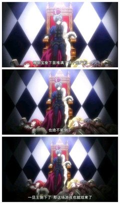 《黑执事》动漫语录