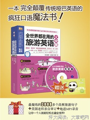 最经典的《Running Man》经典的句子大全