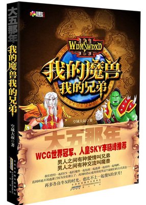 最经典的《一座城池》经典语录