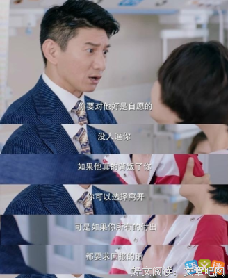 《一粒红尘》经典的句子大全